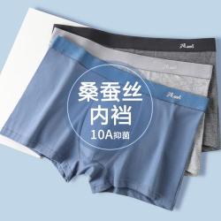 顶瓜瓜 3条装棉质男士内裤透气平角内裤男