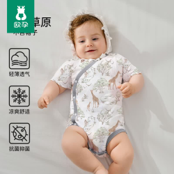 欧孕 婴儿夏季凉感包屁衣