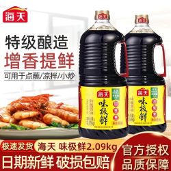 海天 味极鲜特级酱油 2.09kg 家用大桶装