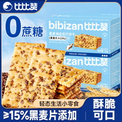 比比赞 i bi zan 比比赞 黑麦海盐苏打饼干500g