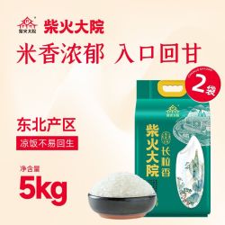 柴火大院 长粒香米