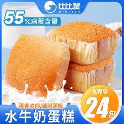 比比赞 水牛奶蛋糕 300g 学生早餐点心 零食品小吃