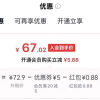 订单截图缩略图