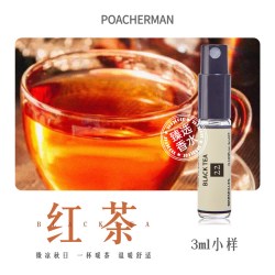 POACHERMAN 红茶味香水 清新茶香调红茶男女士中性小众香水学生通勤香