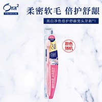 皓乐齿 宽头牙刷超软毛成人 家庭装清洁42孔宽头