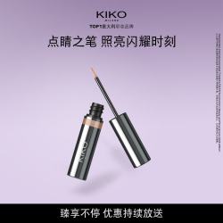 KIKO MILANO KIKO群星闪耀液体眼影单色超闪细腻服帖哑光珠光多用礼物化妆品彩妆 #03冷萃金棕