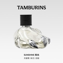 tamburins 限量版香水礼盒45ml SUNSHINE 留香 礼物
