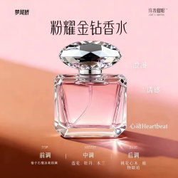 梦珂娇 香水女士持久留淡香自然清新学生小众礼物花果香调正品官方旗舰店
