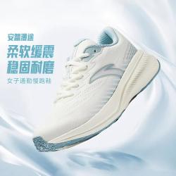 安踏 漫途 女款缓震跑鞋