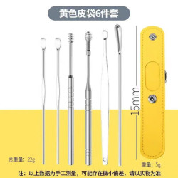 京喜自营-专用品牌 京东物流 成人挖耳勺套装 螺旋式不锈钢采耳6件套 opp袋包装