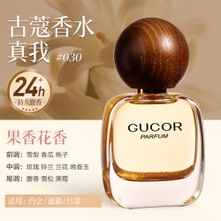 古蔻 030真我香水女士持久留香淡正品大牌官方店