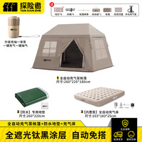 探险者 充气帐篷 云筑充气帐篷+自动充气床套餐