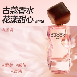 古蔻 206花漾甜心香水女士持久留香淡香清新甜美花香调正品送女友