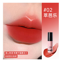 木柯诗 丝绒唇釉防水口红不沾杯丝绒唇霜唇泥显白送人礼物女生1g