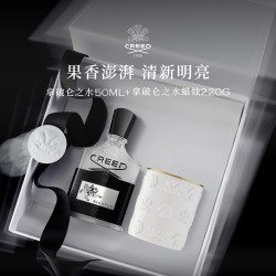 Creed 恺芮得拿破仑之水香水+拿破仑之水香氛蜡烛组合