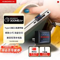 闪迪 64GB Type-C USB3.2 U盘 CZ530 读速高达300MB/s  适用轻薄笔记本电脑