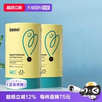inne 小金条 液体钙镁锌 香橙味