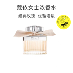 Chloé Chloe/蔻依女士浓香水同名肉丝带香水100ml
