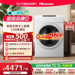 海信 棉花糖系列 WH130E7Q 热泵洗烘一体机 13kg
