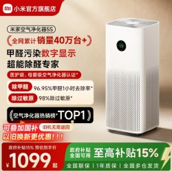 米家 5S AC-M24-SC 家用空气净化器