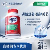移动端、今日必买：益节 氨糖软骨素 绿瓶