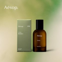 伊索 薇绿香水Virere绿意柑橘木质香调生日礼物