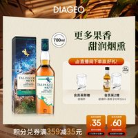 移动端：泰斯卡 10年 单一麦芽 苏格兰威士忌 45.8%vol