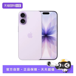 Apple iPhone 17 5G手机