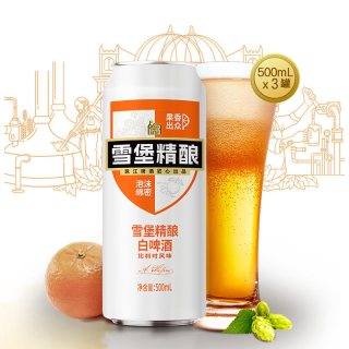 移动端：珠江啤酒 比利时风味 白啤酒  整箱装 1x3x500ml 500ml
