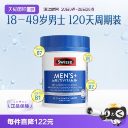 斯维诗 Ultivite 男士复合维生素片
