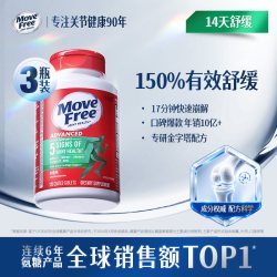 益节 氨糖软骨素 绿瓶 120粒
