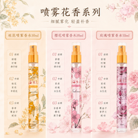 上海 女人滚珠香水套装正品老牌国货香水走珠纪念品学生清新便携