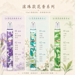 上海 女人香水女士清新淡香小样正品官方旗舰店女车载车内家用滚珠