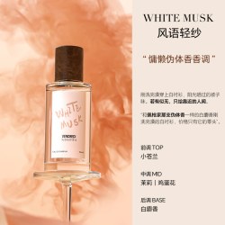 星期五乐园 巴莉奥星期五乐园檀香33檀木香水男女持久留香花香木质调生日礼物