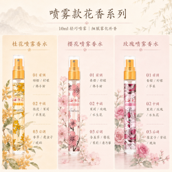 上海 女人香水女士清新淡香正品官方旗舰店男士桂花滚珠喷雾老国货