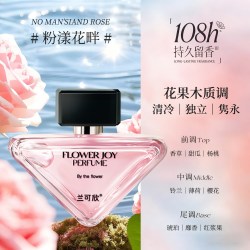 兰可欣 香水女士持久留香72小时淡香小样礼盒无人区玫瑰学正品官方旗舰店