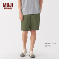 無印良品 MUJI 男式 水洗 平纹 短裤 男士 裤子休闲裤男款 25年夏季男装 卡其绿 M （170/80A）