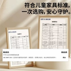 禧天龙 D-2019 儿童椅子 24cm中号 奶油白