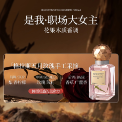 ORGINESE 香水女士淡香持久留香72小时小众高级礼物花果清新正品官方旗舰店