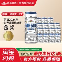 88VIP:青岛啤酒 白啤
