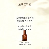 星期五乐园 檀香33檀木香水 50ml 多香型可选