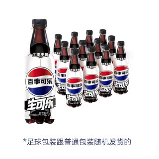 移动端、88VIP：百事 可乐无糖 生可乐  碳酸汽水饮料  500ml*12中胶瓶