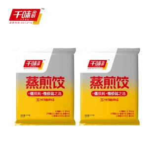 移动端：千味央厨 玉米猪肉蒸煎饺1kg*2袋（共100只)