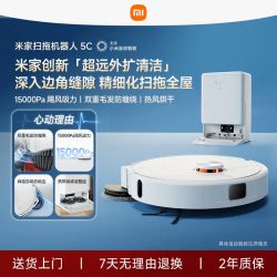 米家 扫拖机器人 H40 扫拖一体机