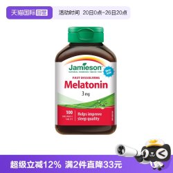 Jamieson 速溶 褪黑素片  褪黑素片100片 0.060kg 盒装