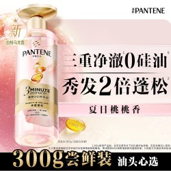 潘婷 修护烫染柔顺 女士洗发水
