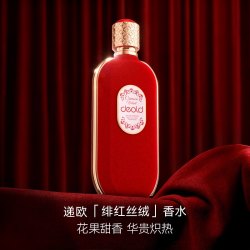 deold 香水持久留香72小时 绯红丝绒香水女士香氛清新花果香调