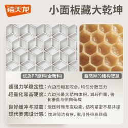 禧天龙 D-2014 塑料折叠凳 白色(单个装)