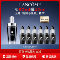 移动端：兰蔻 Genifique小黑瓶系列 全新精华肌底液 第二代