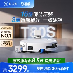 科沃斯 T80系列 扫拖一体机器人